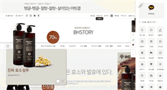 Desktop Screenshot of bhstory.net